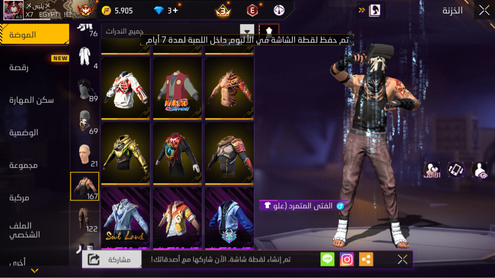 حساب ممتاز  - 4