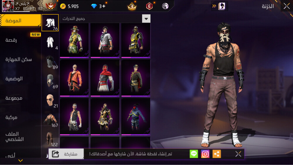 حساب ممتاز  - 16