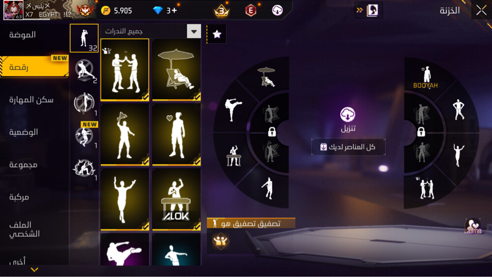 حساب ممتاز  - 6