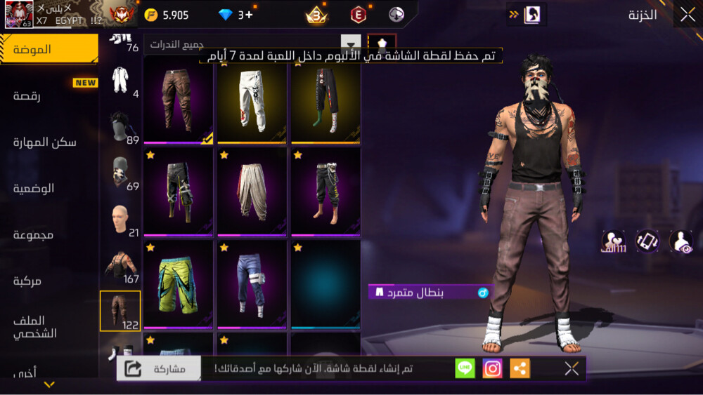 حساب ممتاز  - 8