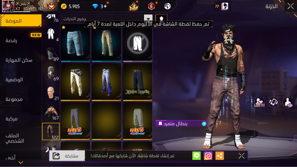 حساب ممتاز  - 12
