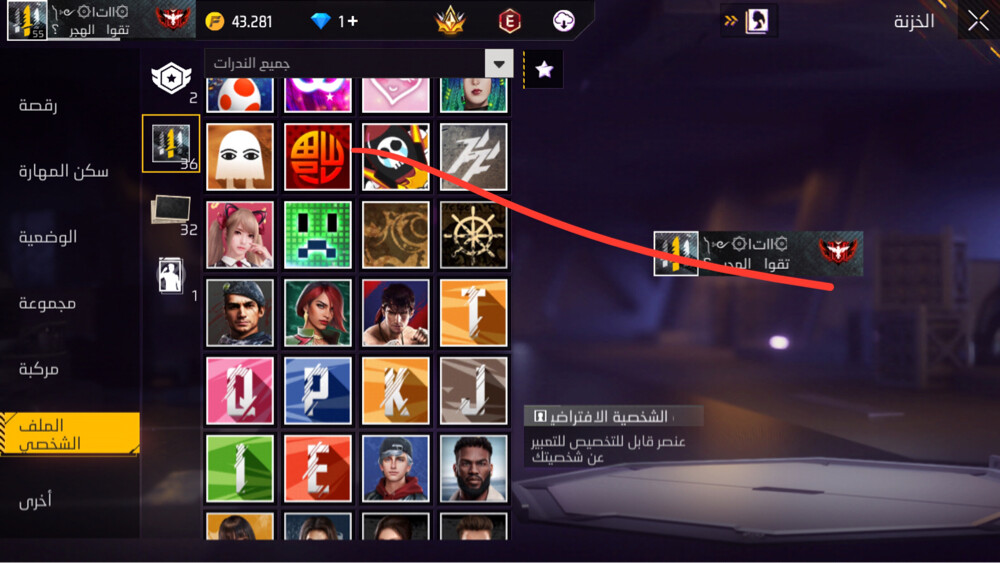 rare acc  - 5