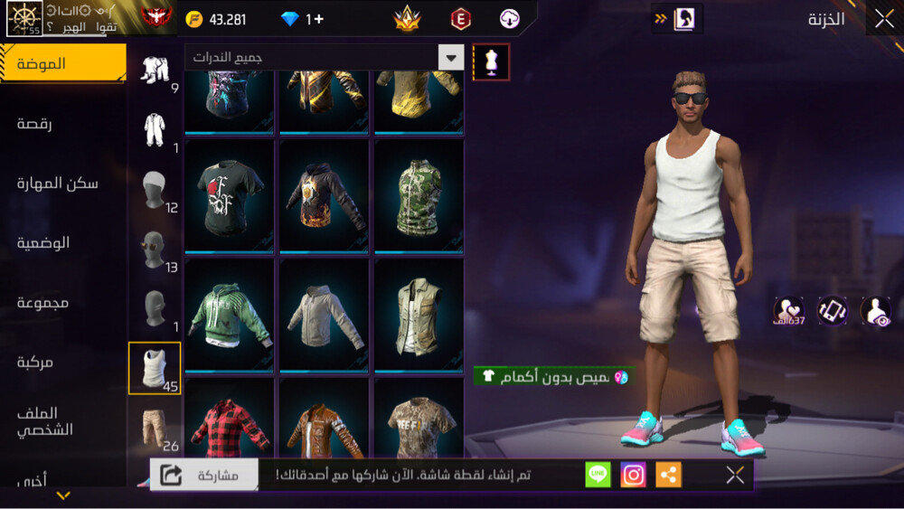 rare acc  - 6