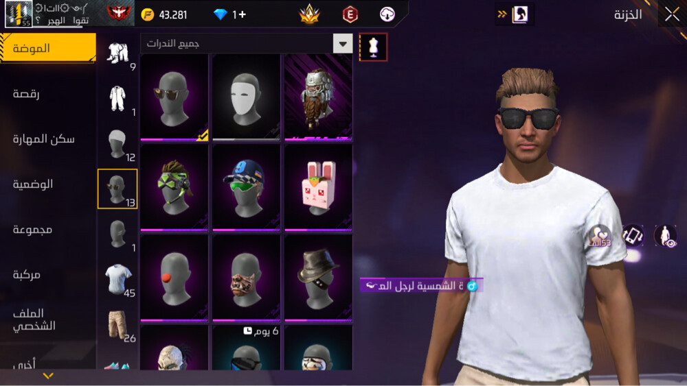 rare acc  - 3