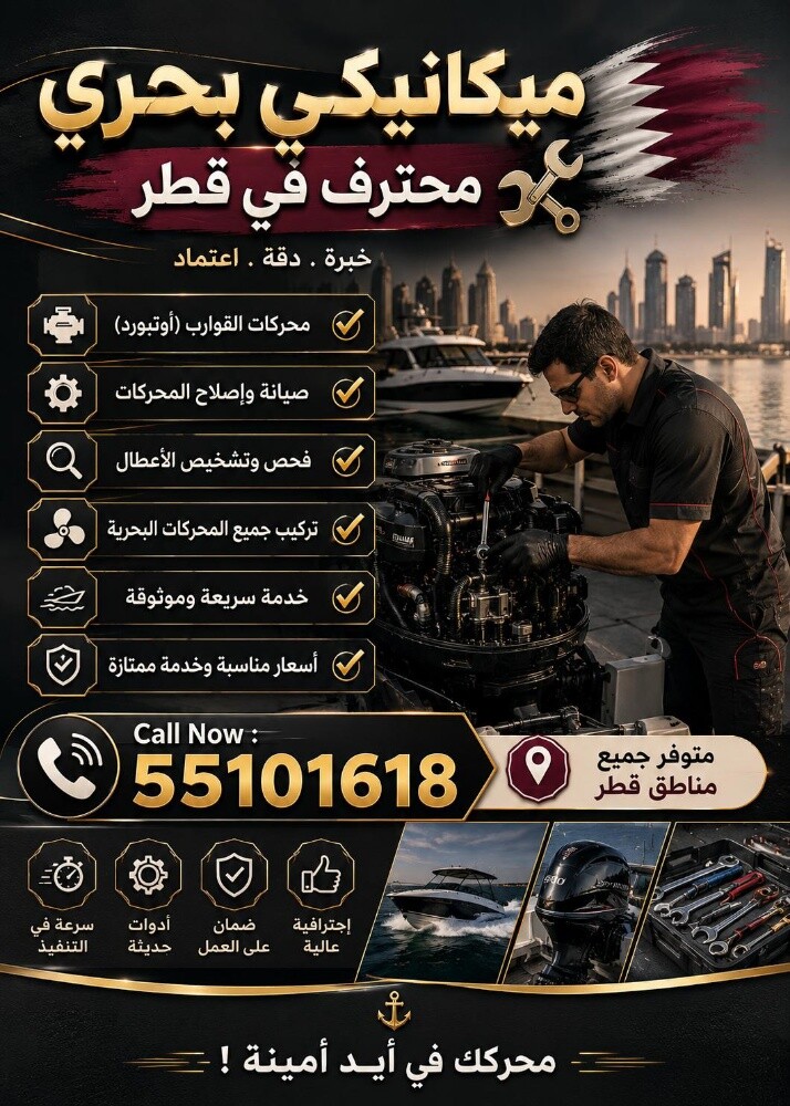 55101618 - 1