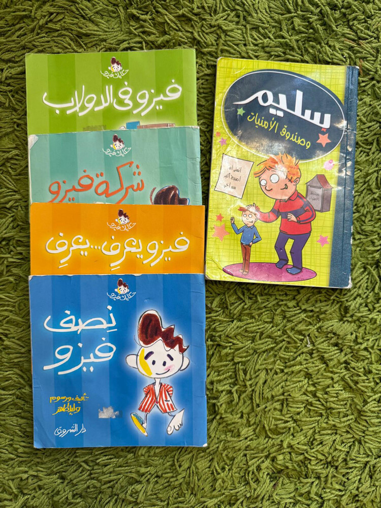 Kids’ Books & Stories - 2