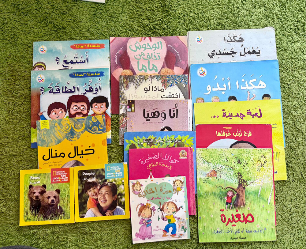 Kids’ Books & Stories - 4
