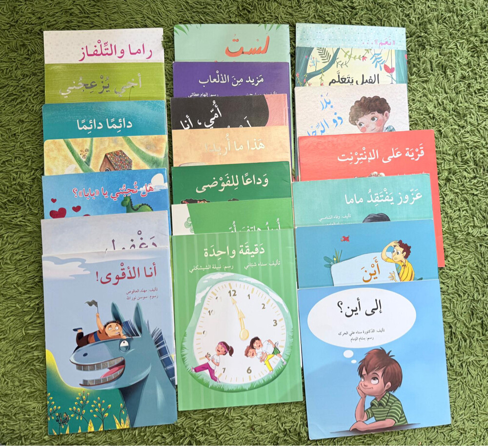 Kids’ Books & Stories - 3
