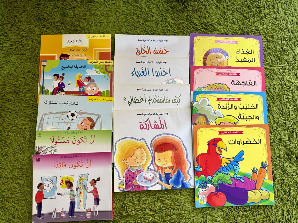 Kids’ Books & Stories - 1