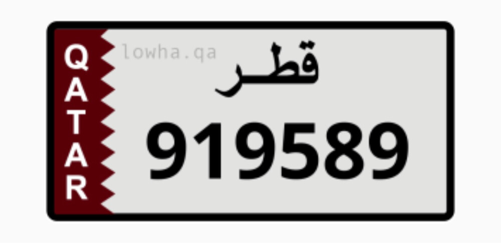 License plate for sale - 1