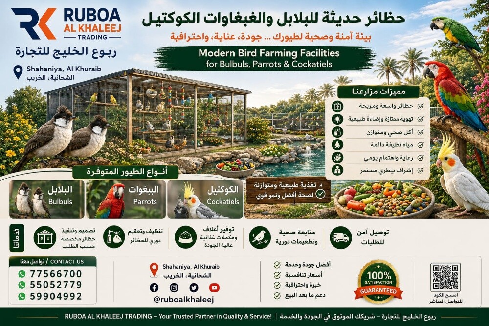 قطاعه الخضار والاشجار - 14