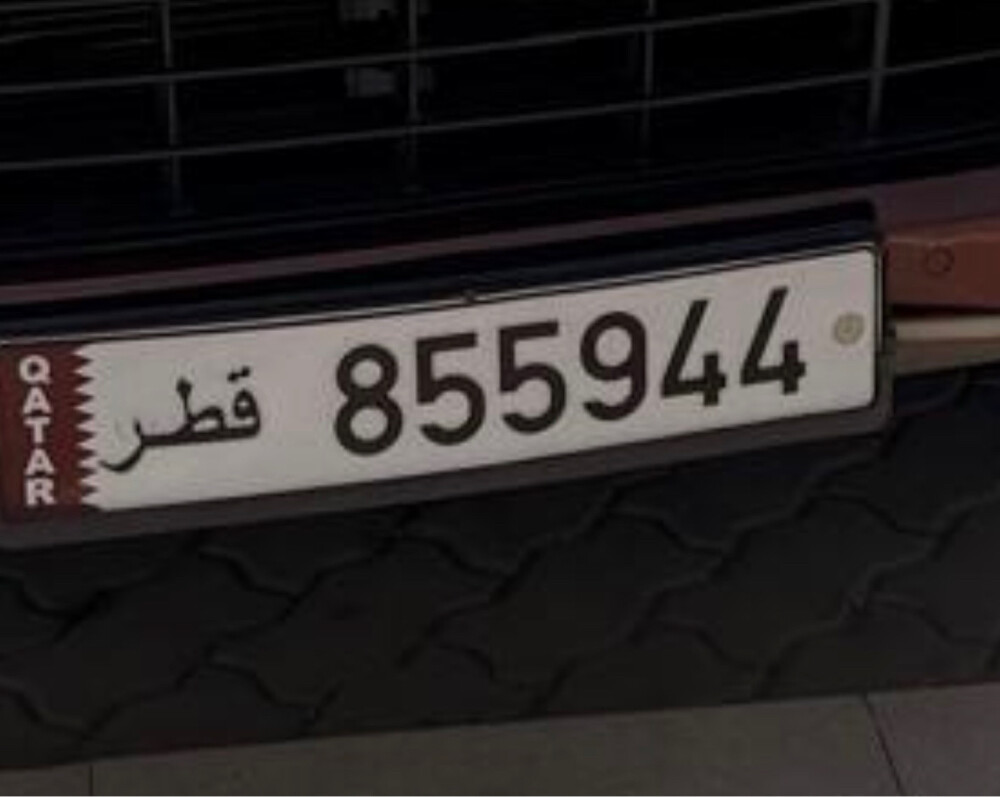 Number for sale - 1
