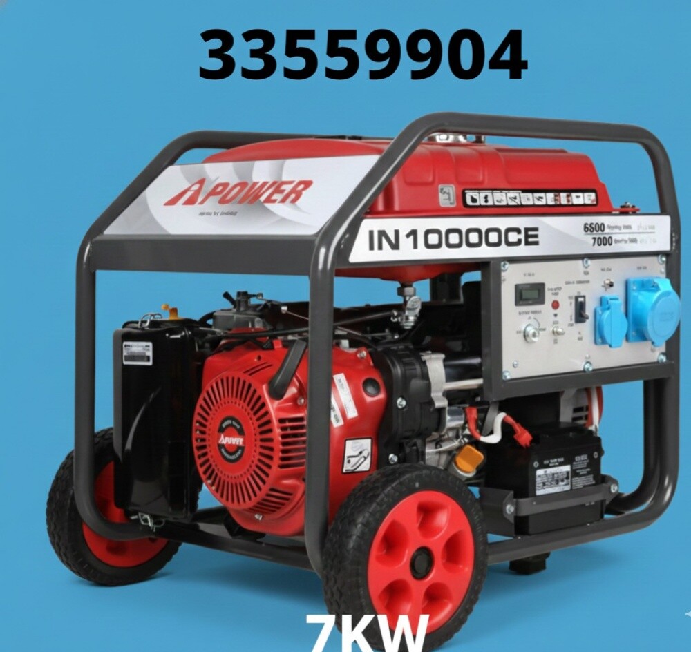 مولد13000اي باور - 3