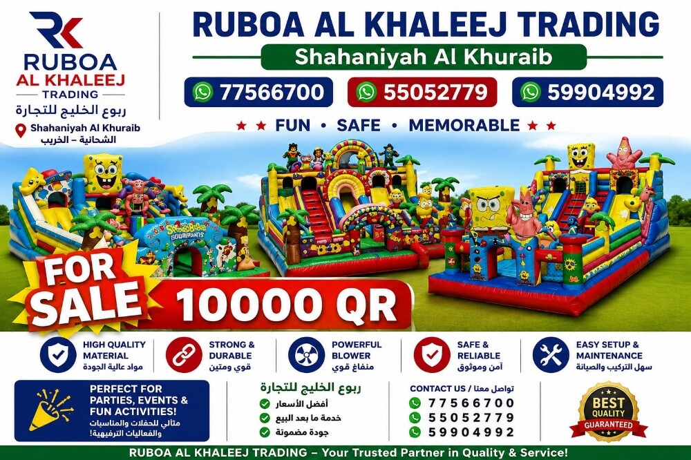 ملعب صابوني زحلقيات برك سباحه - 17
