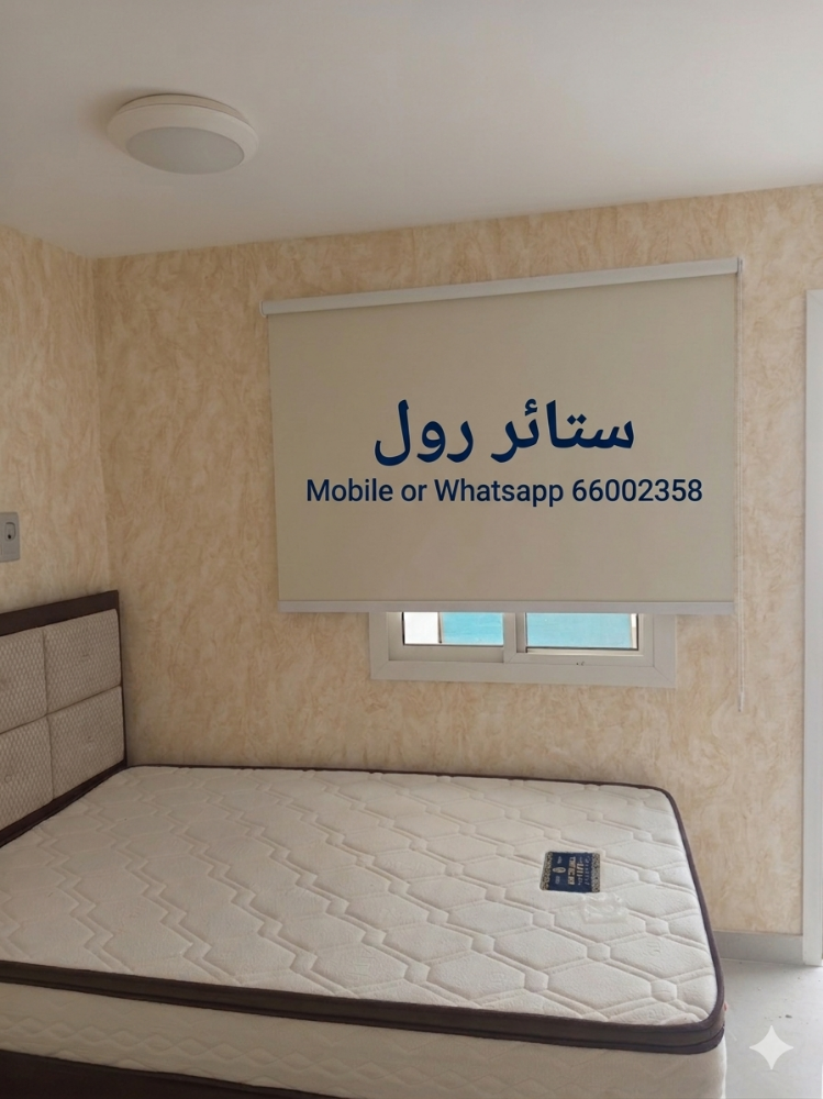 ستائر رول - 2