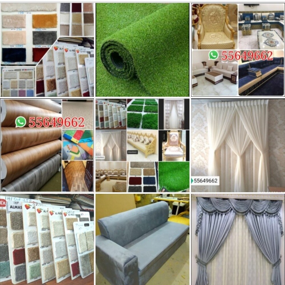 #dohafurniture #dohacarpet #Carp - 7