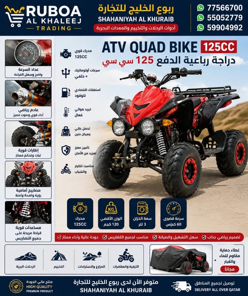 موتور دباب 3 تواير - 2