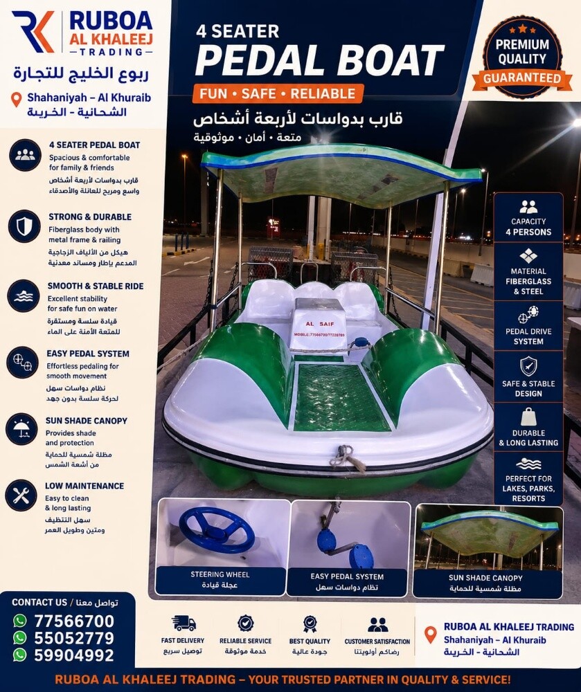 موتور دباب 3 تواير - 8