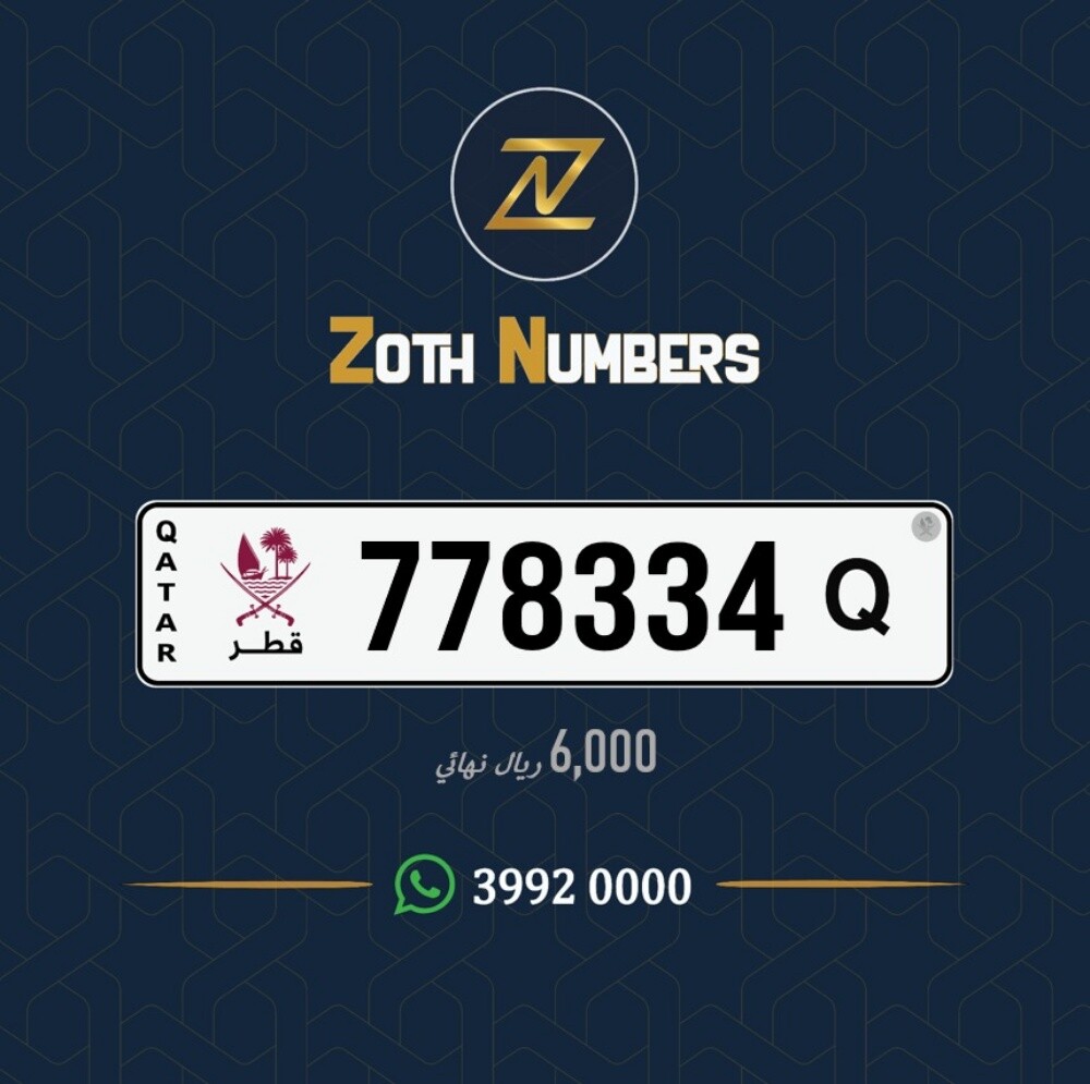 للبيع 778334 - 1