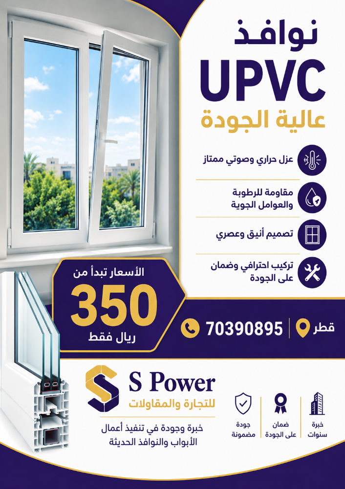 جميع خدمات الصيانه - 1