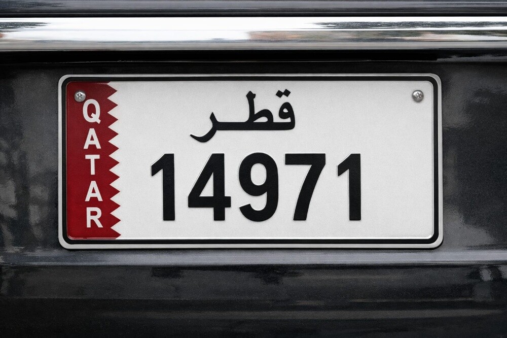 رقم خماسي مميز - 1