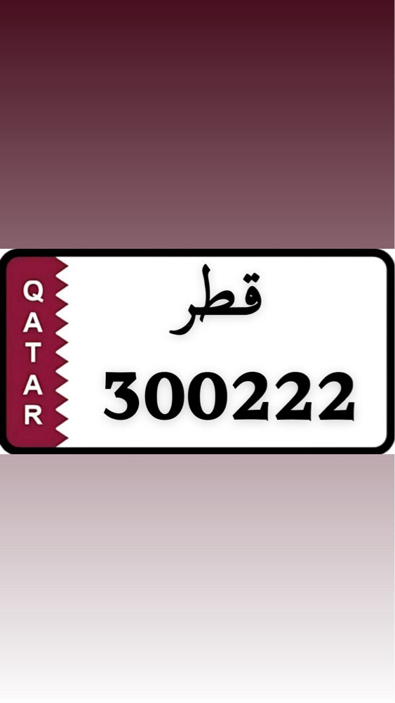 بوتركي - 1