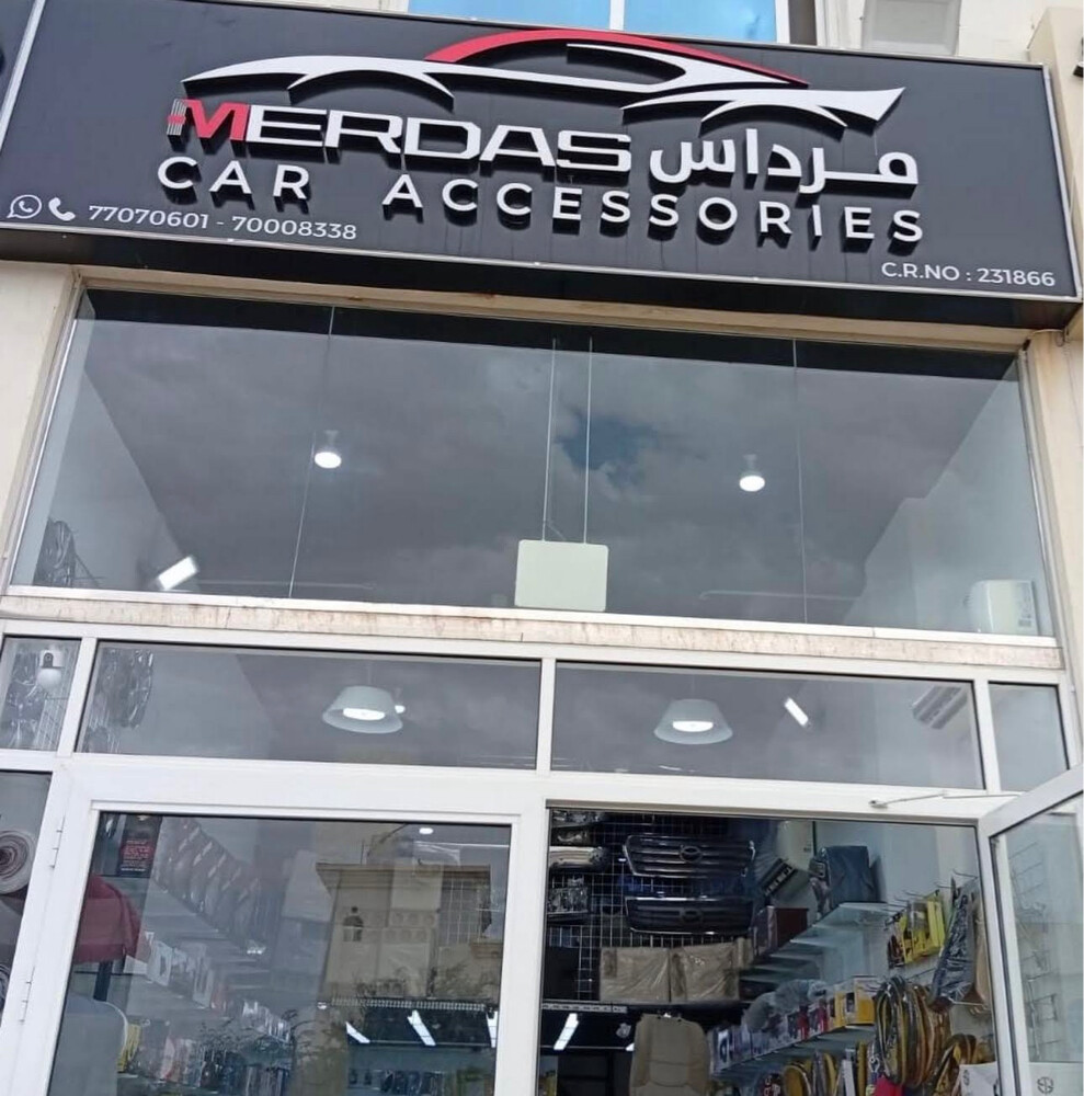  Car accessories shop for sale - 1