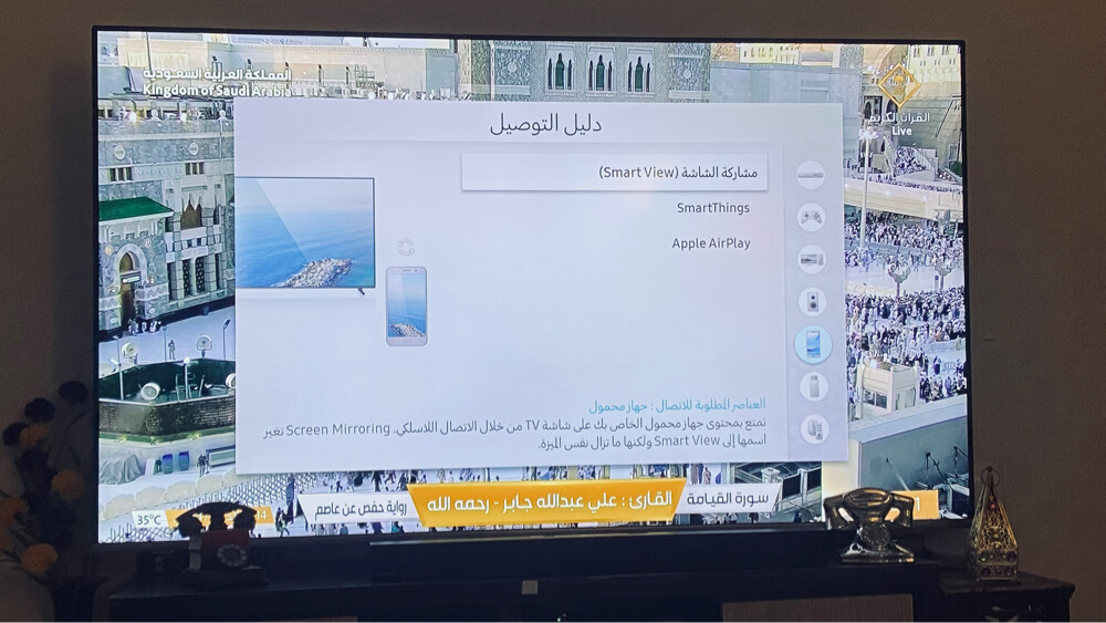 شاشة سامسونج سمارت 82 انش فور كي  - 11
