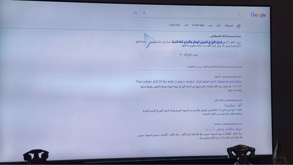 شاشة سامسونج سمارت 82 انش فور كي  - 9
