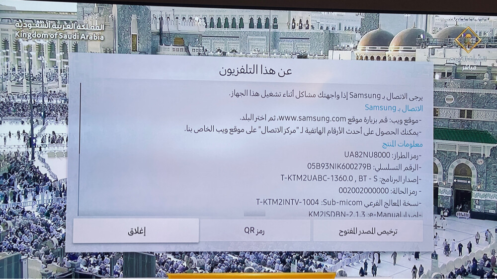 شاشة سامسونج سمارت 82 انش فور كي  - 7