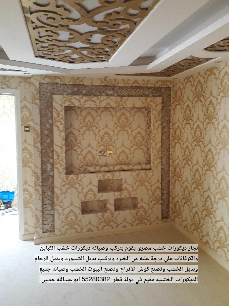 نجار ديكورات خشب مصري - 2