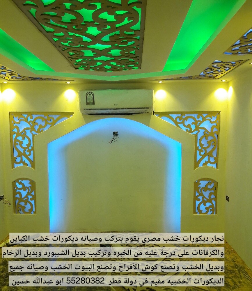 نجار ديكورات خشب مصري - 8