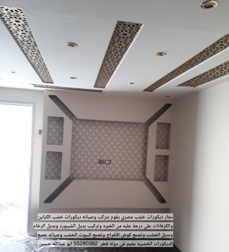 نجار ديكورات خشب مصري - 6