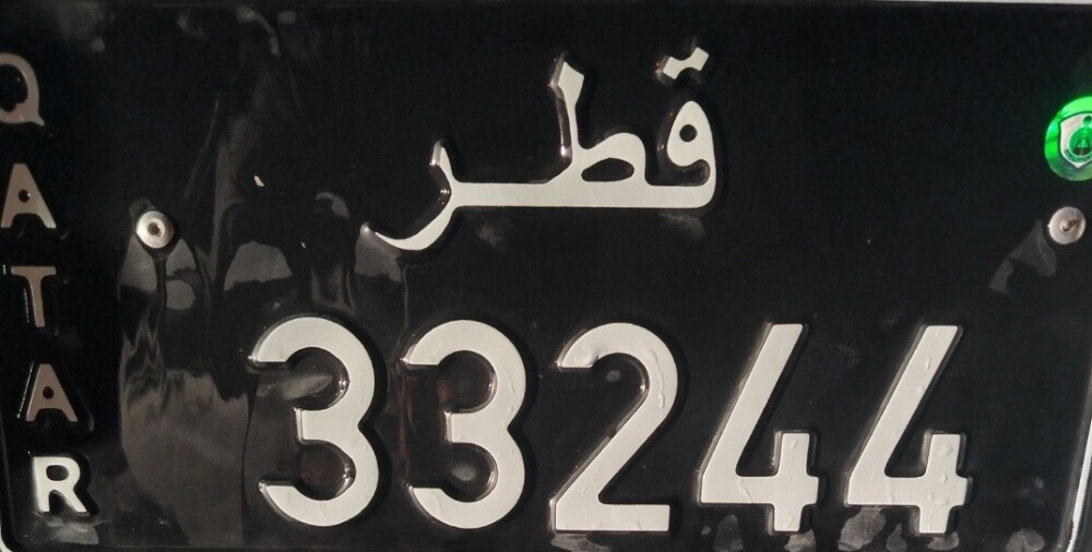 رقم اسود حلو ومرتب - 1