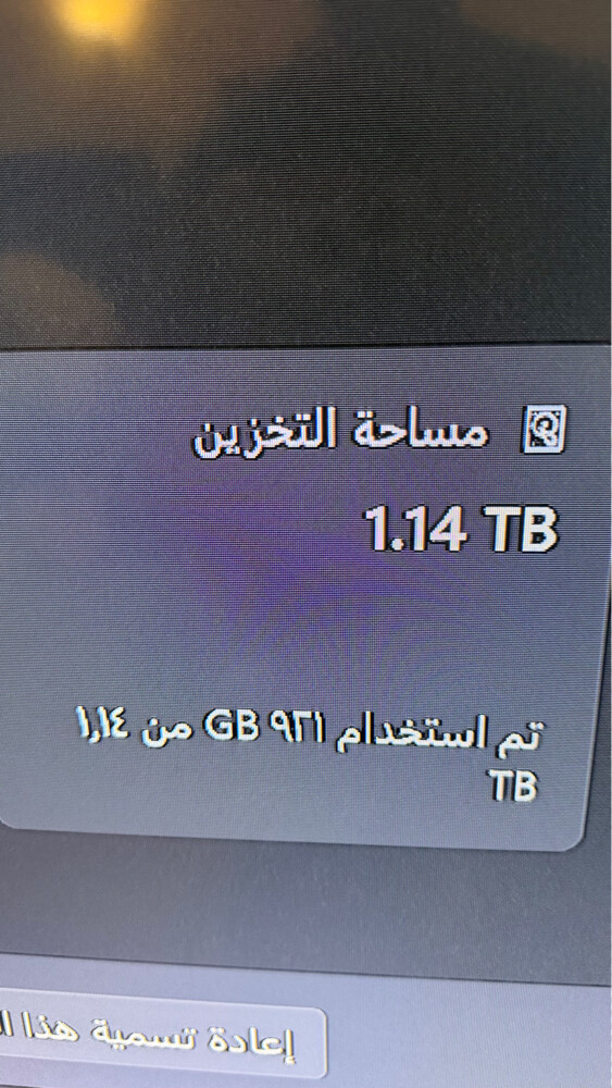 سيت اب عملاق الالعاب - 7