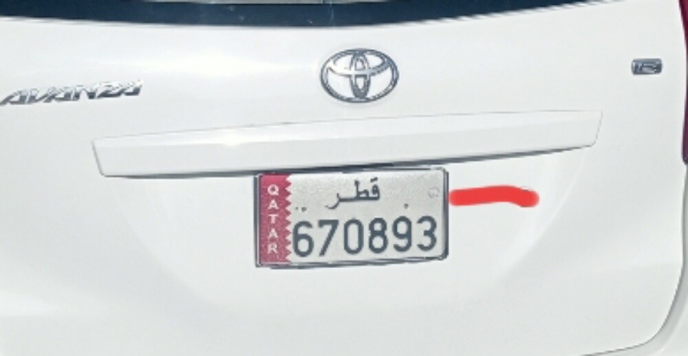 SALE CAR NAMBAR CALL 66315578 - 1