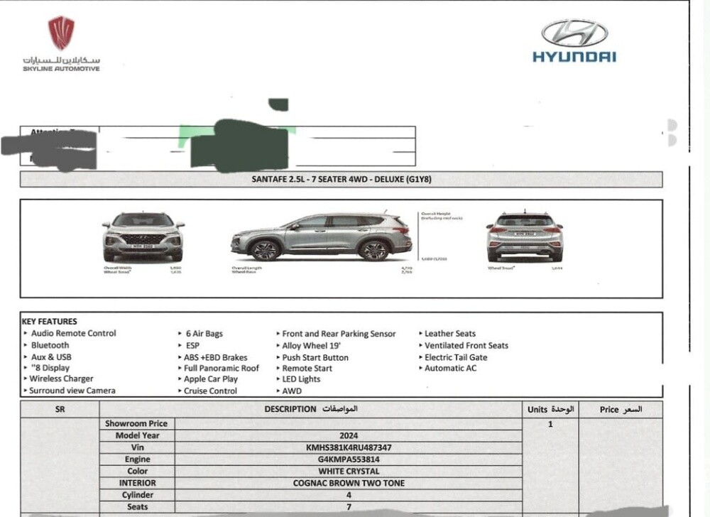 SantaFe full option 2024 - 12