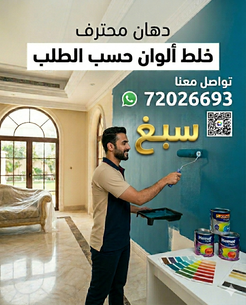 دهان سبغ - 1