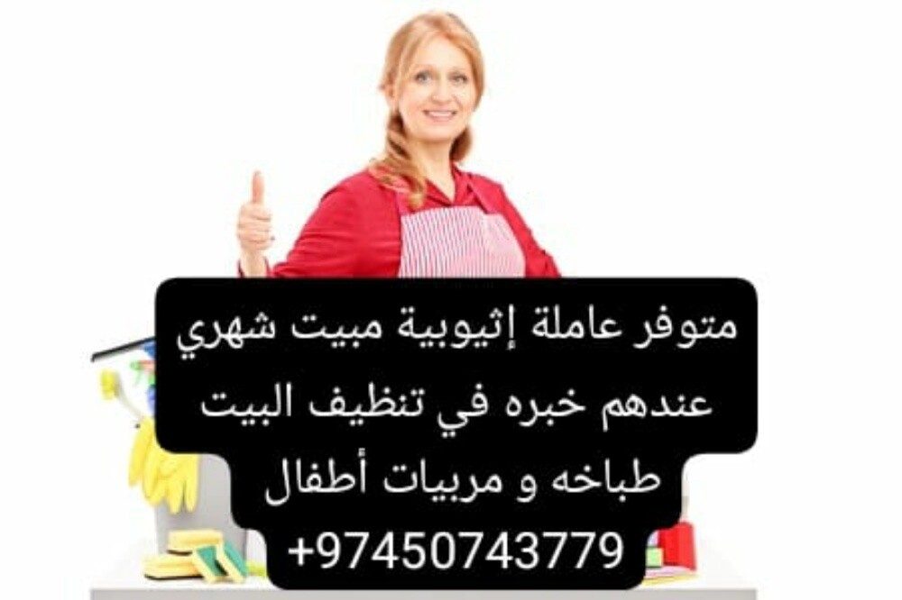 عمل - 1