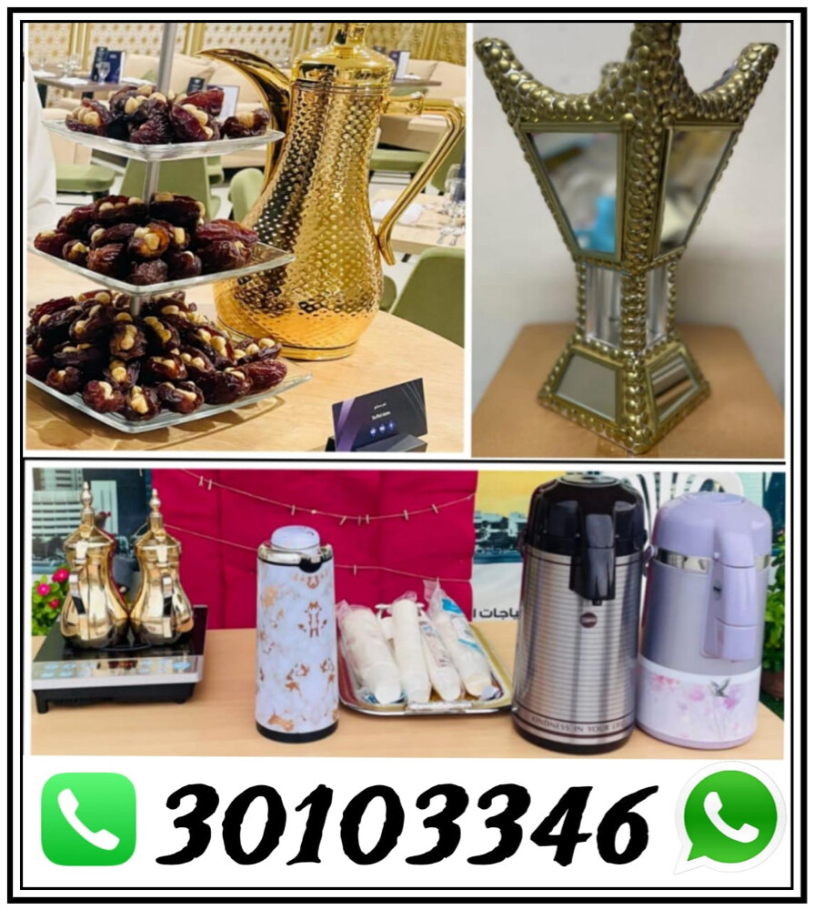 Arabic coffee event service  - 2