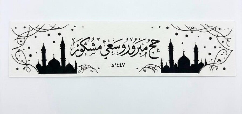 تفصيل جميع الاكريليك والبوكسات ود - 25