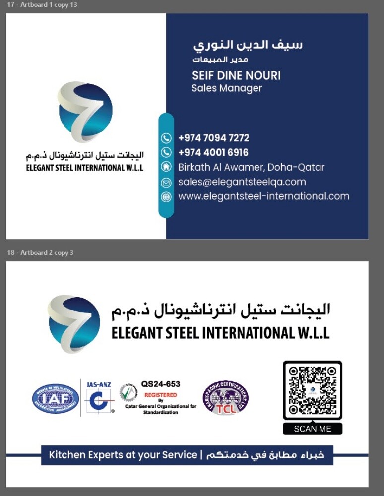 اليجانت ستيل أنترنشيونال ذ.م.م - 3