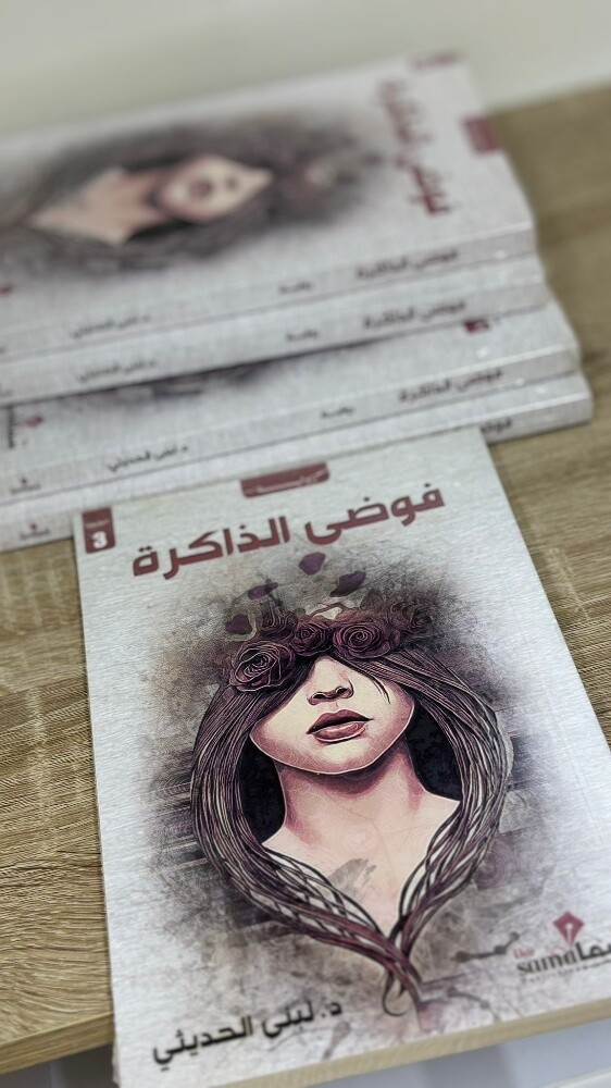 كتب وبطاقات - 19