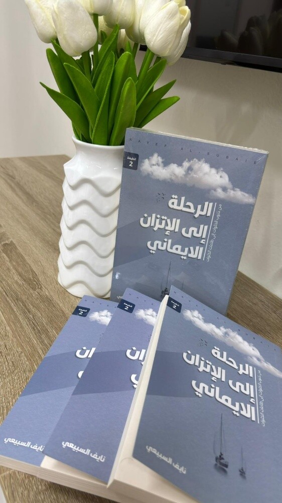 كتب وبطاقات - 25