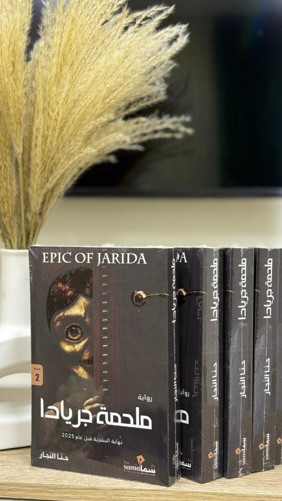 كتب وبطاقات - 14