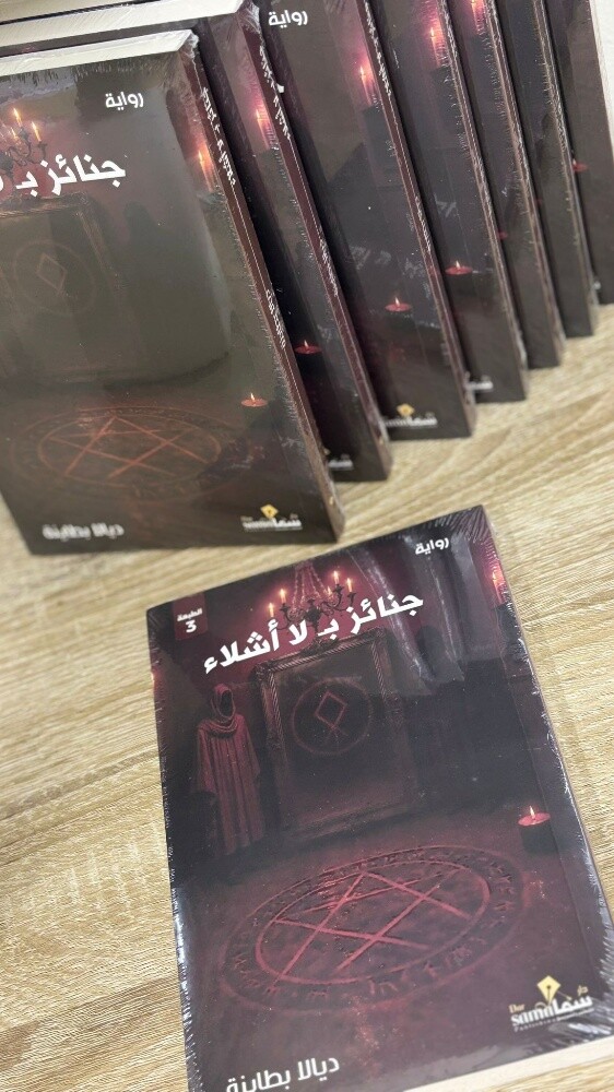 كتب وبطاقات - 22