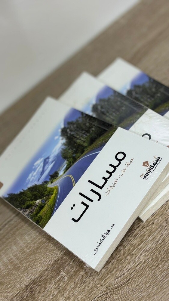 كتب وبطاقات - 24