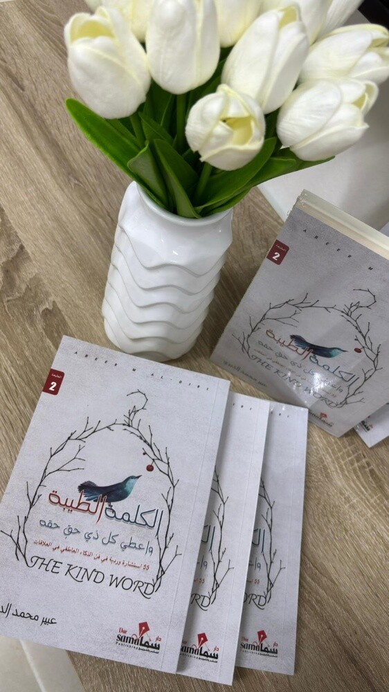 كتب وبطاقات - 18