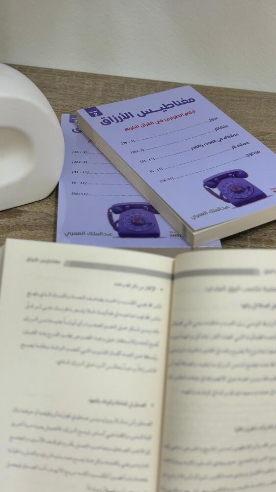 كتب وبطاقات - 11