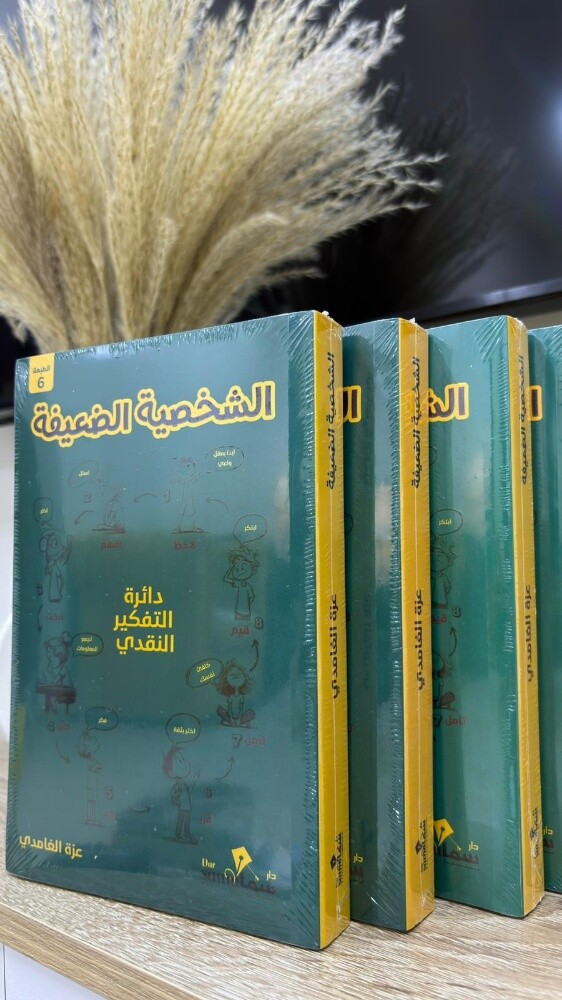 كتب وبطاقات - 13